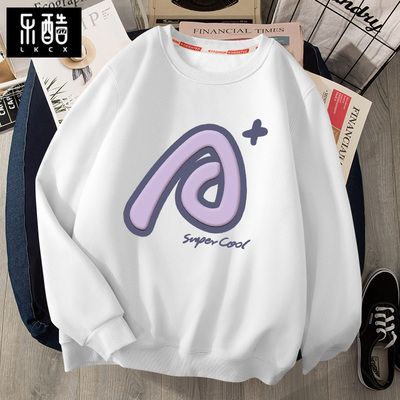 青少年卫衣男款2025新款长袖上衣