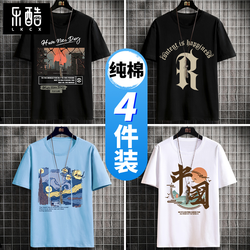 短袖男款夏季2025新款纯棉t恤男士夏天大码胖子男装运动宽松半袖