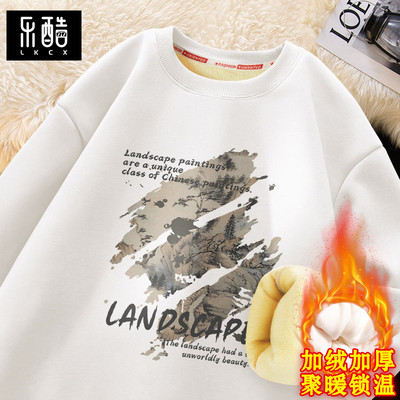 加绒卫衣男2025新款大码男装冬季