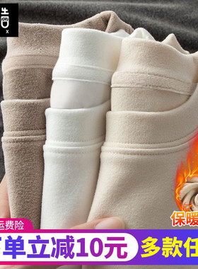 打底衫男秋冬款加绒大码男士双面德绒6XL胖子冬季内搭保暖长袖t恤