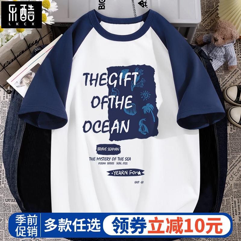 t恤男2025新款夏季宽松纯棉撞色体恤加肥加大码男装男士休闲短袖