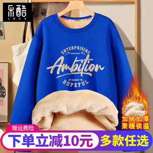 秋冬款 加绒卫衣男2025新款 男士 羊羔绒保暖外套6XL大码 上衣潮 冬季