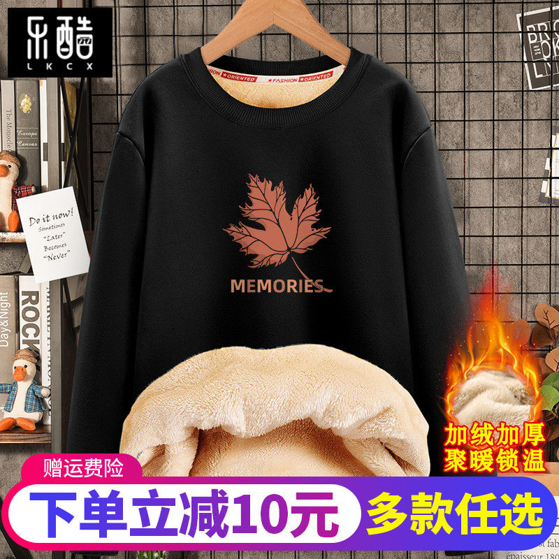 男士加绒卫衣冬季羊羔绒保暖外套