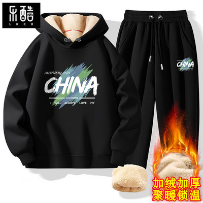 加绒卫衣男款羊羔绒加厚保暖套装