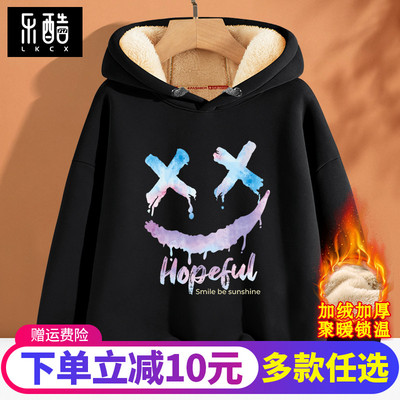 卫衣男款加厚羊羔绒冬季保暖外套