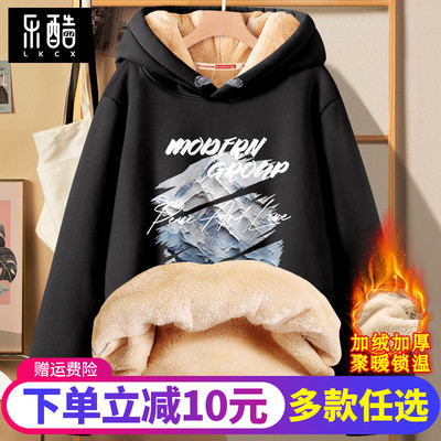 加绒卫衣男2025新款连帽上衣