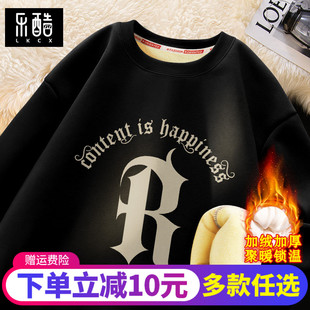 2025新款 秋冬款 大码 男装 圆领保暖上衣男 男士 加厚冬装 加绒卫衣冬季