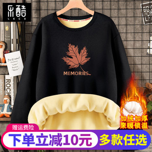 男装 冬季 加厚保暖冬装 加绒卫衣男秋冬款 男士 大码 长袖 上衣 2025新款