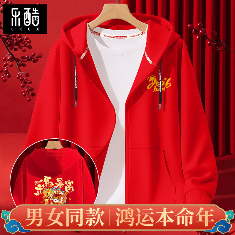 马年本命年衣服春秋季红色开衫