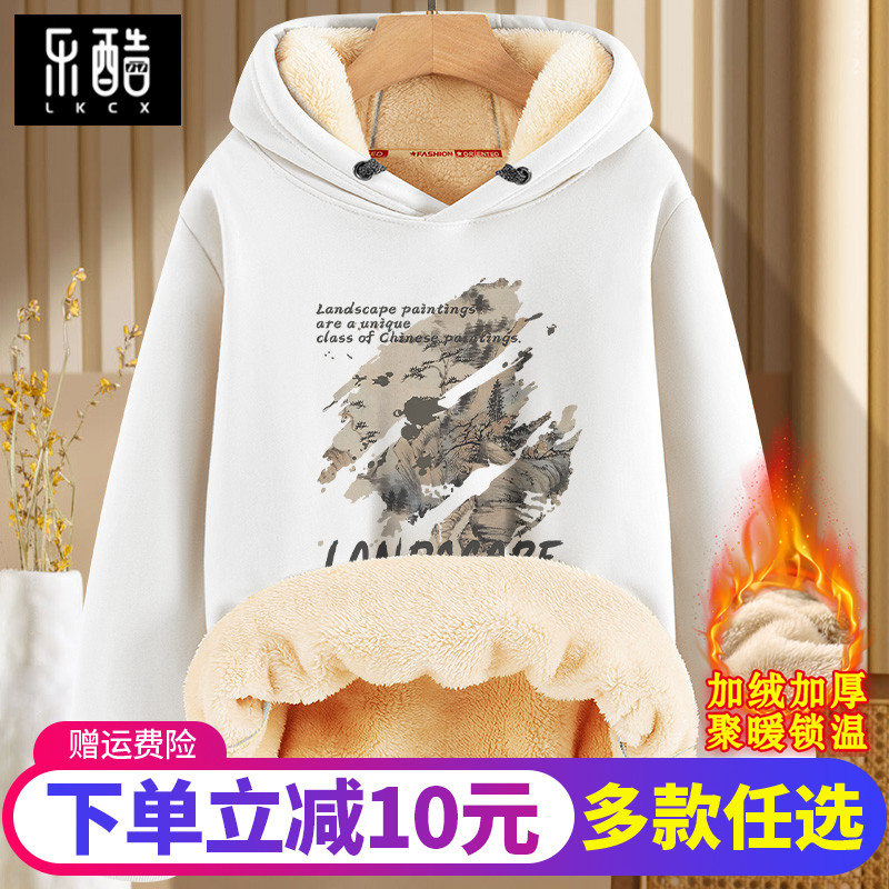 加绒加厚卫衣男冬季男士连帽外套