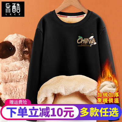 加绒卫衣男加厚秋冬款2025新款