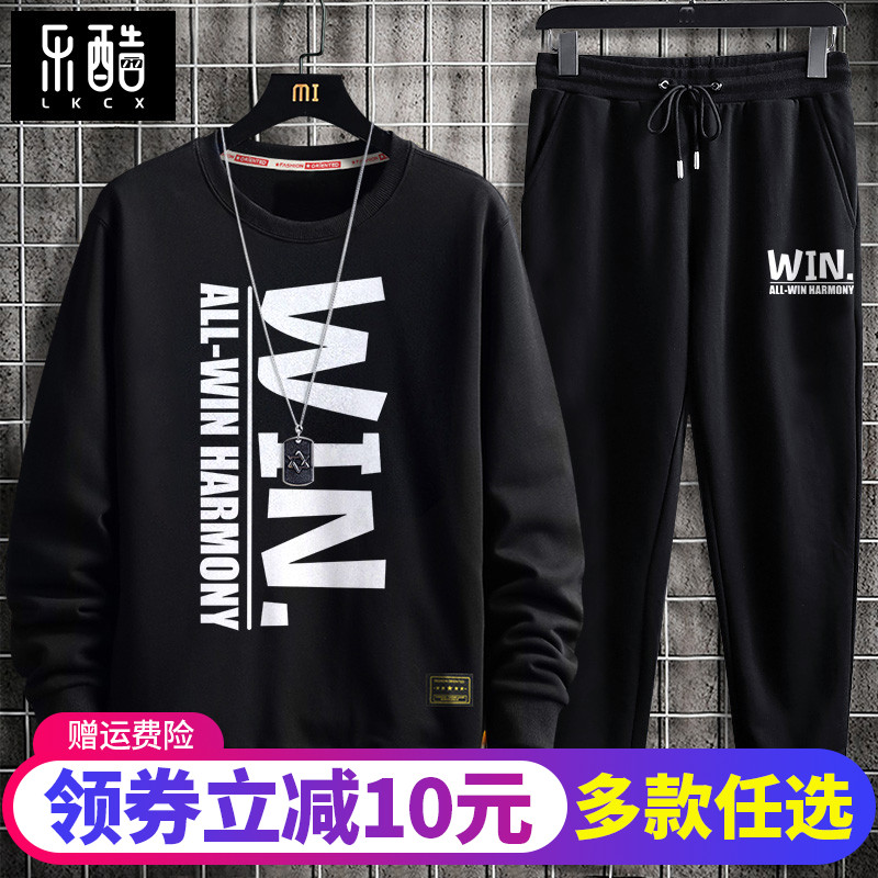 卫衣男款2025新款春秋季男士潮牌大码男装秋款圆领秋装运动套装男