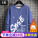 加绒卫衣秋冬款 青少年男装 加厚冬季 加肥加大码 外套男 2025新款 男士