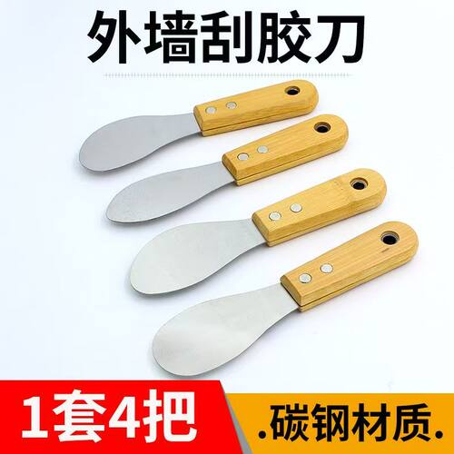 新款升级款外墙刮刀刮板打胶修边神器玻璃结构胶收边幕墙刮胶