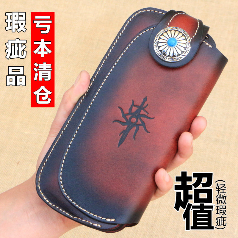 头层牛皮特价清仓瑕疵处理真皮植鞣革纯皮男士钱包长夹竖款财布