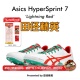 7专业比赛短跑钉鞋 HyperSprint 亚瑟士飞鲨Asics 田径精英新款