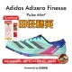 Finesse小蝉翼阿迪达斯男女短跑钉鞋 田径精英2023年新款 Adidas