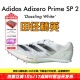 SP2大蝉翼二代莱尔斯厚底男女短跑钉鞋 2024新款 田径精英Adidas