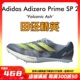 田径精英Adidas SP2大蝉翼二代厚底短跑钉鞋 布达佩斯莱尔斯9秒83