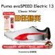 Electric13博尔特专业短跑钉鞋 evoSPEED Puma 田径精英新款