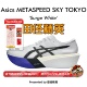 SKY碳板专业马拉松跑步鞋 MetaSpeed Asics 田径精英2026年新款