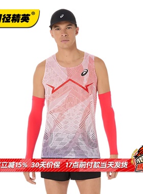 田径精英新款!Asics MetaSpeed专业男女马拉松透气风洞背心比赛服