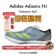 Pro泡棉升级 Lightstrike 田径精英Adidas HJ男女比赛专业跳高钉鞋