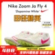 Zoom 耐克Nike 田径精英2023年新款 4专业男女短跑钉鞋 Fly