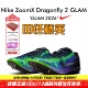 田径精英2026GLAM系列 Elite蜻蜓专业中长跑钉鞋 Nike Dragonfly2