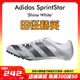 SprintStar男女短跑比赛训练钉鞋 田径精英Adidas 2023年新款