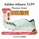 Lightstrike PV三级跳撑竿跳钉鞋 Pro泡棉升级 田径精英Adidas