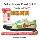 2男女专业铅球铁饼链球投掷鞋 田径精英耐克Nike Rival Zoom
