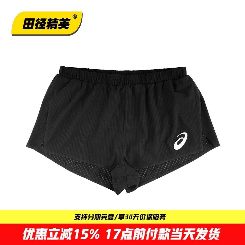 田径精英亚瑟士男子速干运动短裤