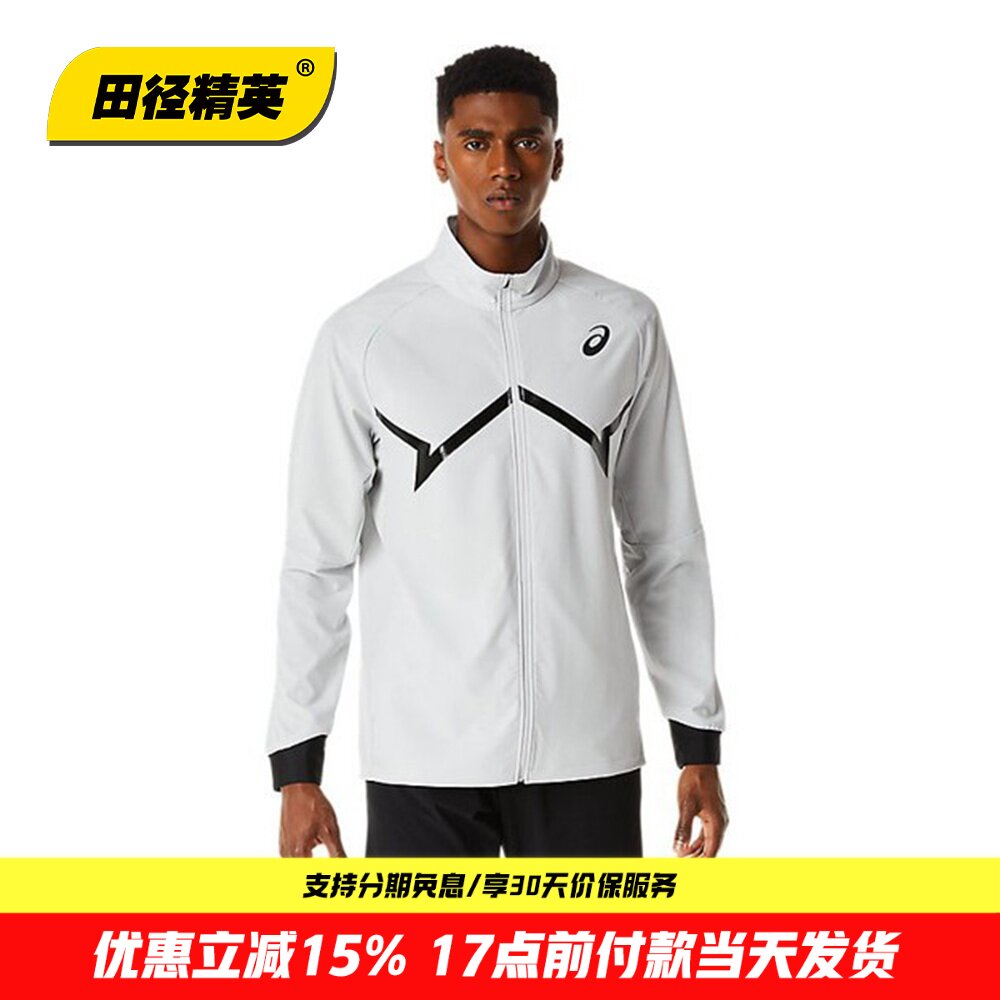 田径精英亚瑟士男子轻量田径背心