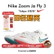 田径精英耐克 男女专业高端短跑钉鞋 Nike Fly3钉鞋 苏炳添同款