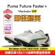 沃尔霍姆45″94同款 全掌碳板短跑钉鞋 田径精英彪马Puma Faster