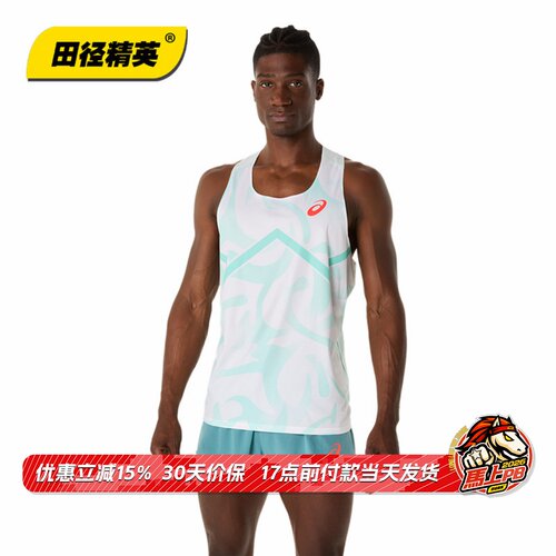 田径精英亚瑟士马拉松速干比赛服