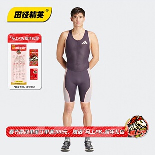 谢震业同款!田径精英Adidas男子专业运动速干高弹连体田径比赛服