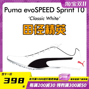 Новые модели легкой атлетики Elite!Puma Puma Evospeed S10 Мужчины и женщины профессиональные конкуренция тренинги по спортивным обувь для ногтей