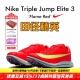 男女专业比赛跳远三级跳钉鞋 田径精英新款 Elite 耐克Nike