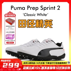 田径精英Puma PREP SPRINT男女专业比赛训练短跑钉鞋 小博尔特