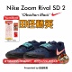 2耐克专业铅球铁饼链球投掷鞋 田径精英2026新款 Rival Nike