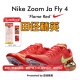 Zoom Nike Fly 田径精英2025新款 4耐克男女专业短跑钉鞋 配色