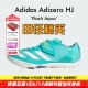 Lightstrike 田径精英Adidas HJ男女比赛专业跳高钉鞋 Pro泡棉升级