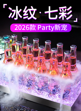 led酒吧发光冰桶啤酒框创意长方形冰纹酒框托盘ktv香槟桶商用桶