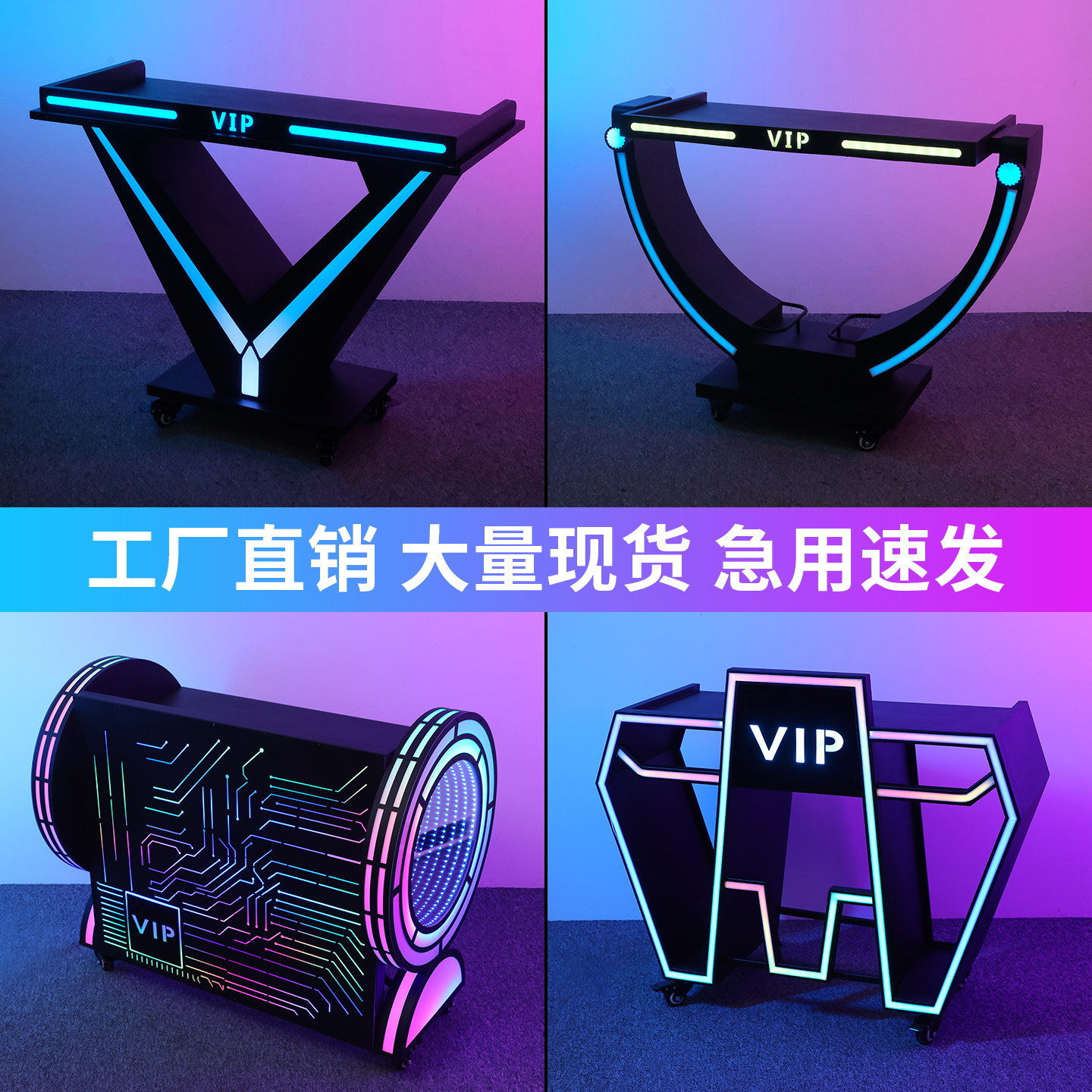 酒吧dj台包厢打碟机音响桌架子发光移动台派对ktv夜店蹦迪打碟台