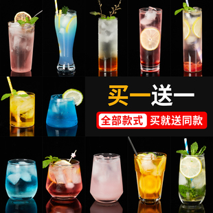 鸡尾酒杯日式 直身杯长岛冰茶玻璃杯长饮杯长酒杯酒吧调酒杯子套装