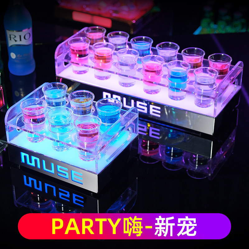 酒吧发光酒架派对ktv摆台斗酒酒具led香槟洋酒子弹杯架鸡尾酒架子