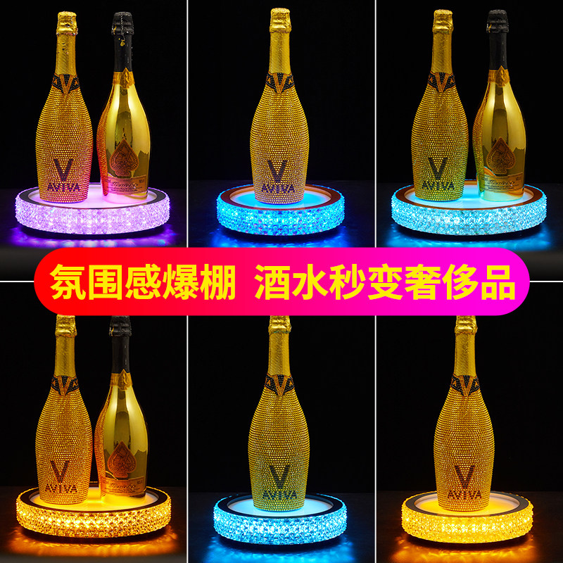 佐尚  发光酒座酒吧KTV香槟洋酒酒托展示架出酒激光黑桃a香槟底座