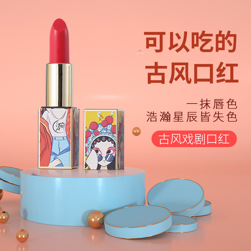 纯植物手工口红，不掉色保湿哑光唇膏/口红